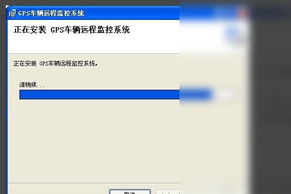 电脑GPS定位系统安装方法