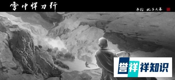 《雪中悍刀行》白衣僧人李当心：三教之中最强者，谁能破他金刚境