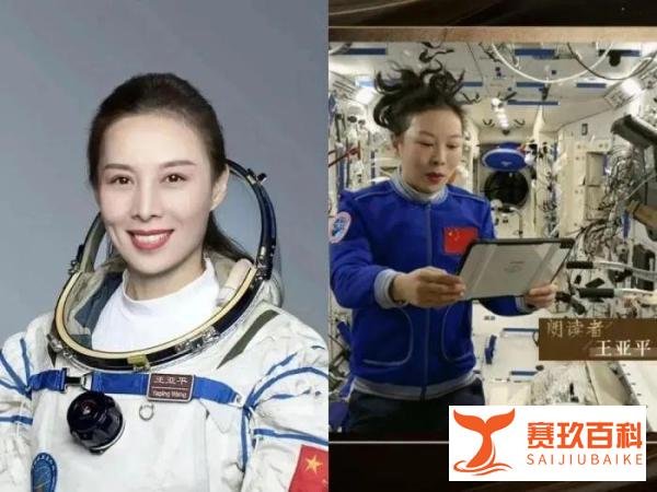 仅仅入驻空间站一个月，宇航员就开始“异变”，王亚平照片传回