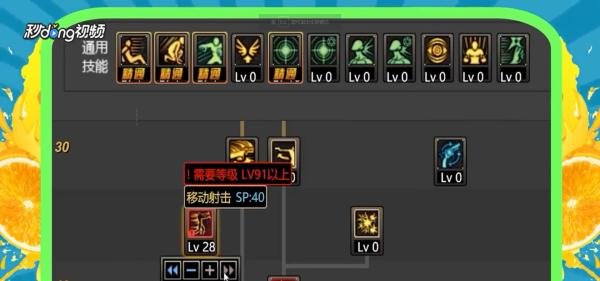DNF90枪神最新版怎样加点