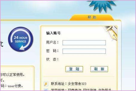 mac连接cmcc web不弹出登录界面怎么办？