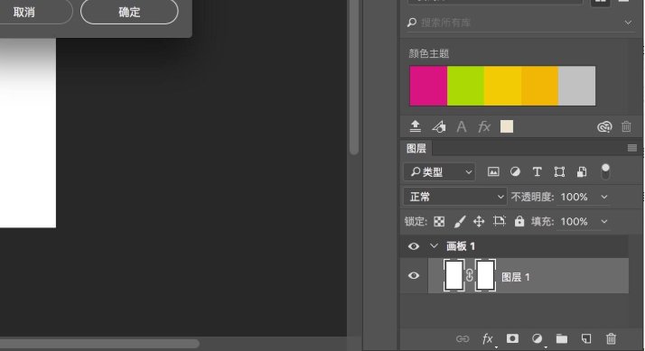 photoshop里ctrl+shift+1以及2、3、4、5、6分别是什么功能的快捷键
