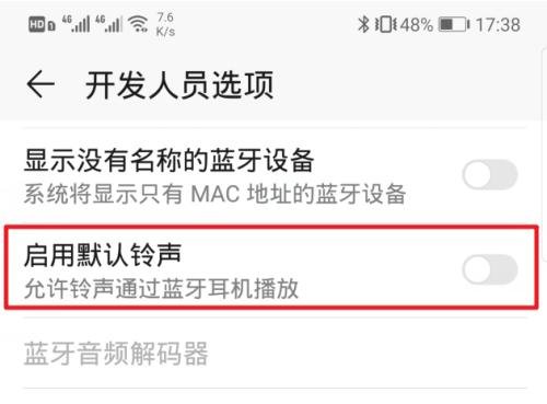 2024年最好听的手机来电铃声排行榜（盘点今年最受欢迎的手机来电铃声）