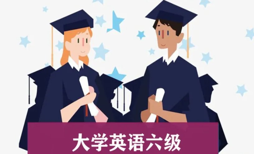 六级500分容易过吗