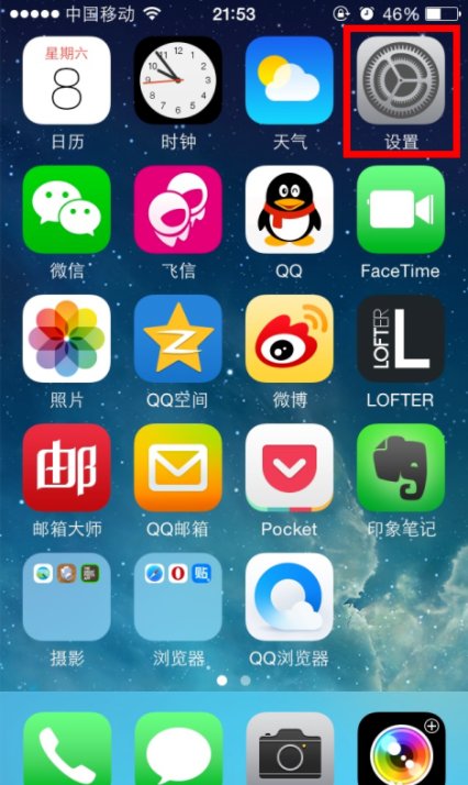 手机下载软件显示无法连接到iTunes store怎么办