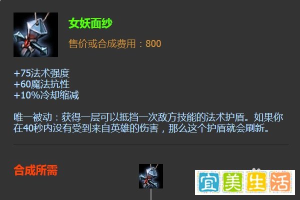 英雄联盟辅助英雄牛头酋长出什么装备好?