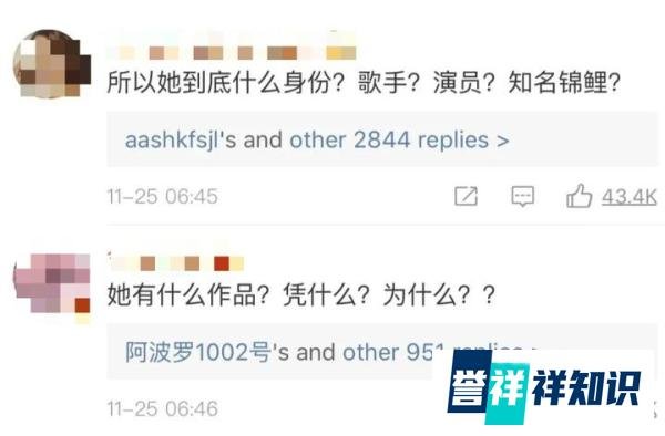 杨超越究竟凭什么能落户上海？