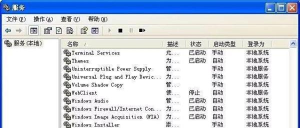 提示“Windows无法配置此无线连接”怎么办？