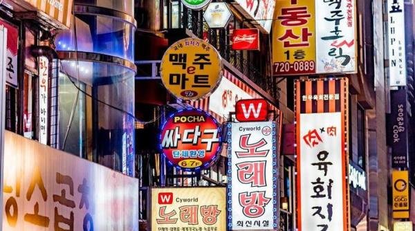 韩国政府为了鼓励生育开始发钱了，一个孩子补贴合人民币55万元