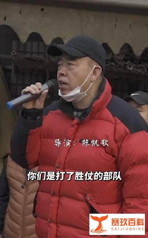 陈凯歌人民日报撰文谈《长津湖》创作:写戏先写人