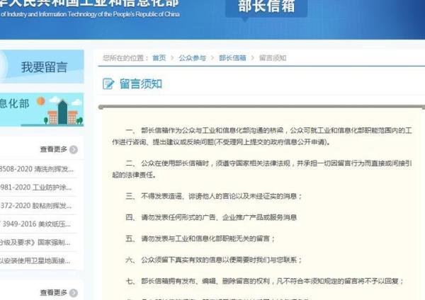 手机号归宿地无法修改，是真考虑防诈骗还是利益