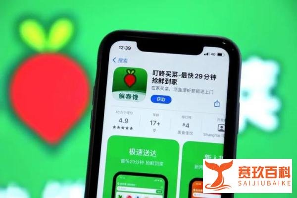 突发！叮咚买菜再撤两城……