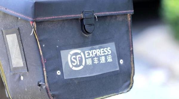 顺丰寄丢11000元手机仅赔1000元