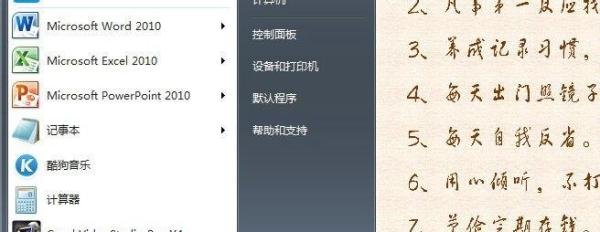 QQ不能输入中文解决办法