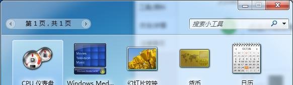 cpu仪表盘是什么,怎么打开