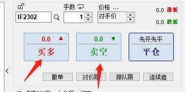 期货里边的买多，卖空，开仓，平仓都是怎么回事呀？