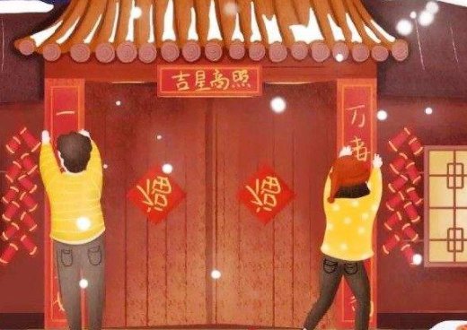 虎年春联七言有哪些?