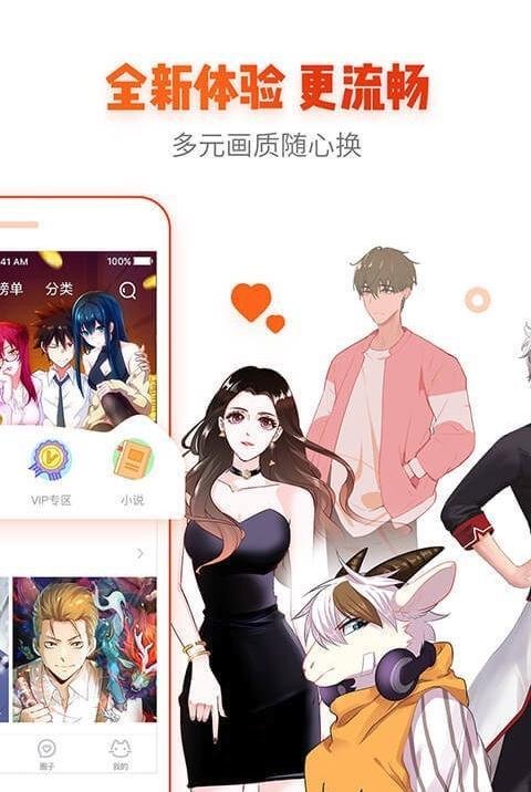 有妖气漫画阅读免费入口_有妖气漫画在线浏览网站