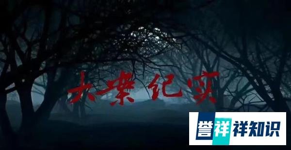 浙江温州美女警察汪茜茜被害案