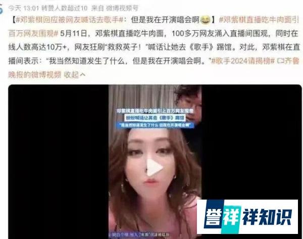 救救57岁那英吧！张杰邓紫棋拒绝《歌手》，韩红等17位歌手请战