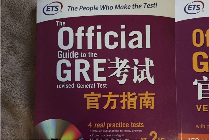 gre考试哪家机构强