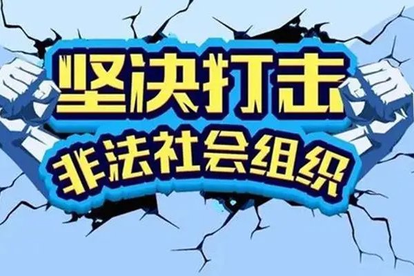 取缔和取消有什么区别呢？