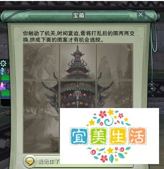 剑网3唐门密室攻略