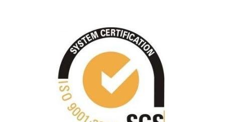 SGS认证费用多少？