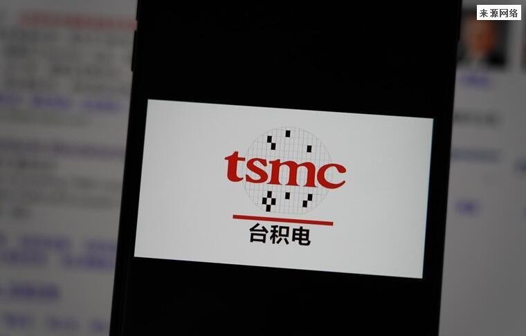 台积电总裁鼓励员工休假股价大跌 这在暗示什么？