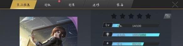 商业大亨手游攻略