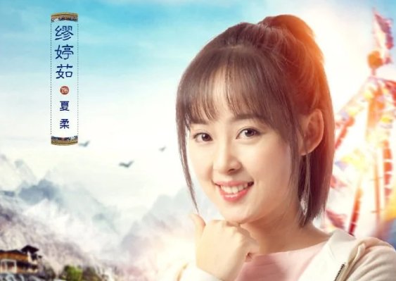 《阿坝一家人》电视剧演员表有哪些?