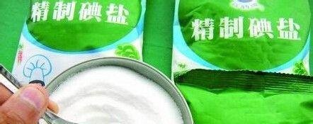 如何给自己“代盐”避免跨区域用盐攻略