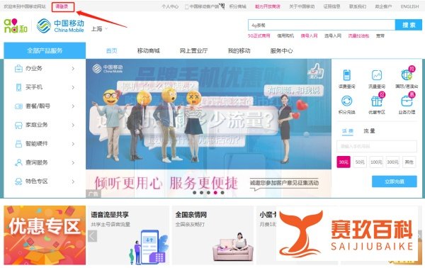 移动彩铃怎么退订？