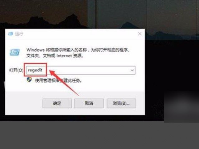 win10如何删除nvidia控制面板？