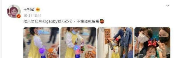 确诊者去上海迪士尼急封园！男星才PO：带妻小去玩 粉丝心急