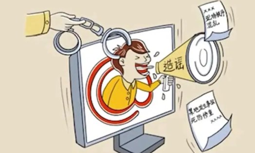 四川致7死山洪与泄洪有关？官方辟谣！造谣者会被如何处罚？