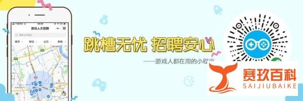 准备收购第7家？ 爆料称微软正考虑收购《杀手》开发商IO互动