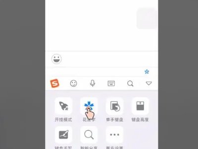 怎样才能让微信朋友圈的字变颜色呢？