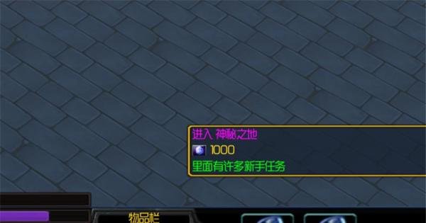 梦幻诛仙1.0正式版攻略 新手单刷通关开局怎么玩