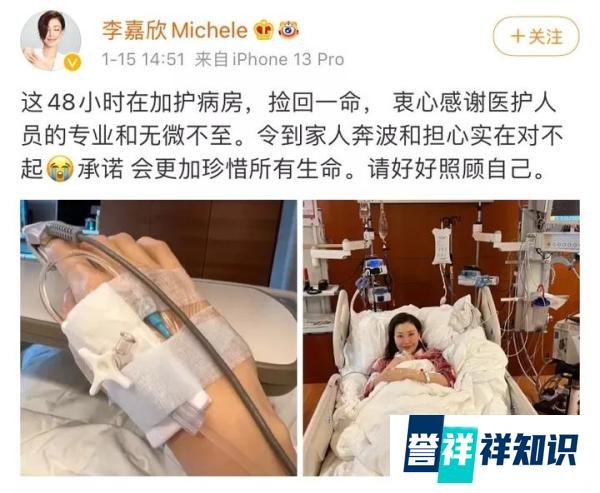 52岁李嘉欣进ICU抢救，险成植物人：别再糟蹋身体了，真的耗不起！