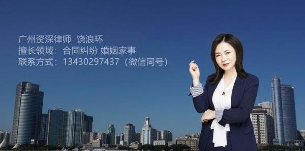 男子冒充房东诈骗未婚妻70万：你要的是爱，他要的是钱。