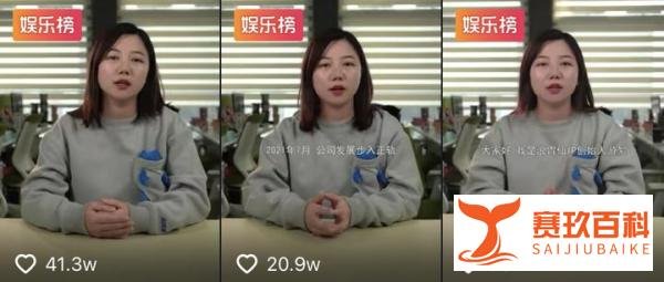 网红浪胃仙回应背叛老板,素颜卖惨称被骗,证据漏洞百出被嘲讽