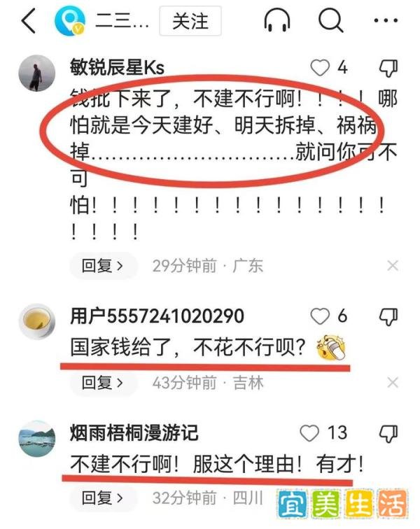 没看错，佳木斯一小区建方舱医院！理由：钱拨了不建不行