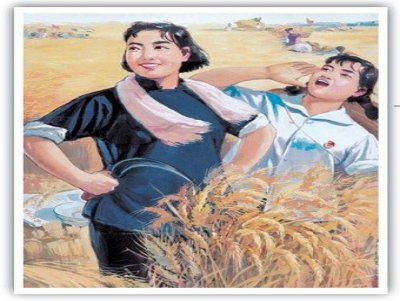 半边天是什么意思