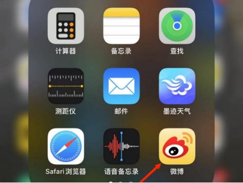 2023微博之夜全程直播回放在哪里看