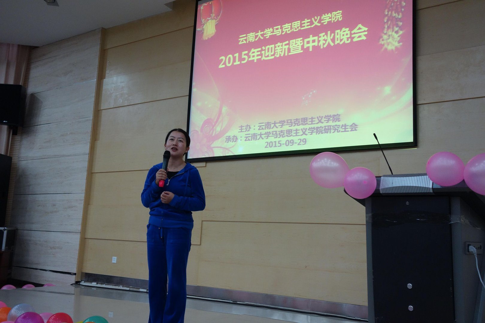 蒋红的介绍