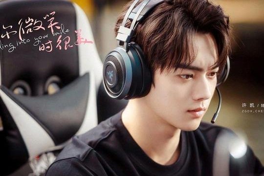 电视剧《你微笑时很美》里面的是什么游戏?