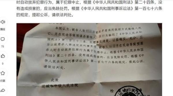 新闻背后：大二女生拒绝继外公索钱后被杀，他是拿钥匙凌晨进的门