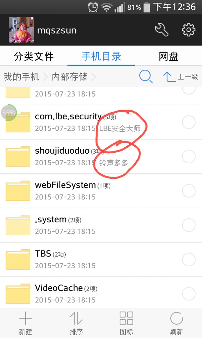 联想手机789图库里找不到照片是怎么回事?