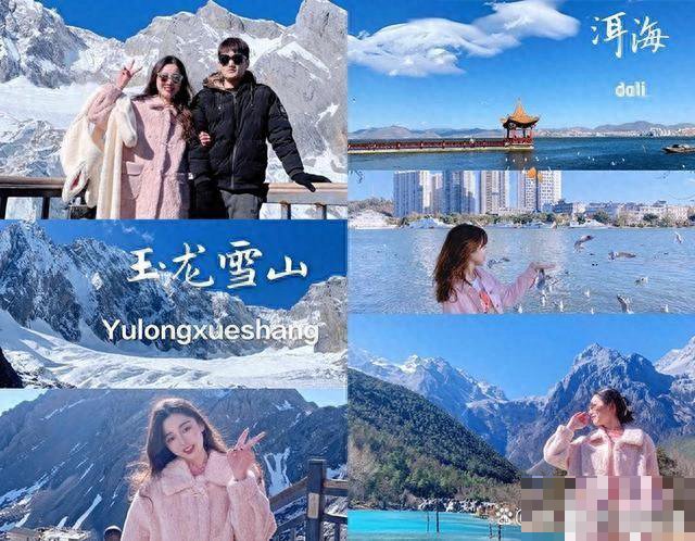 丽江自助游多少钱